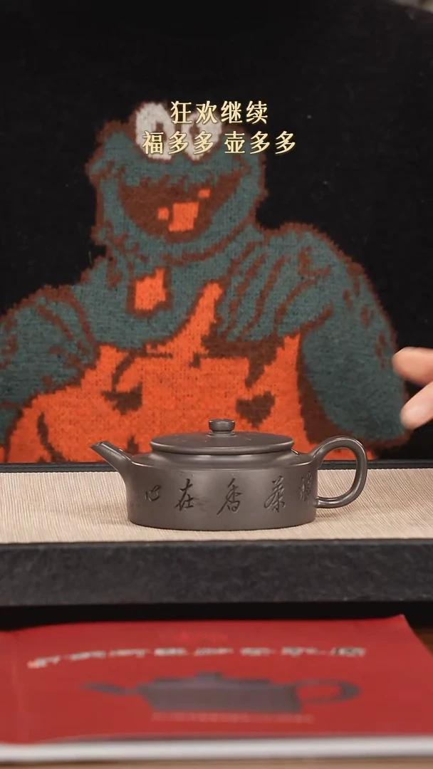 【闪购商品】紫砂茶壶紫砂紫砂紫砂