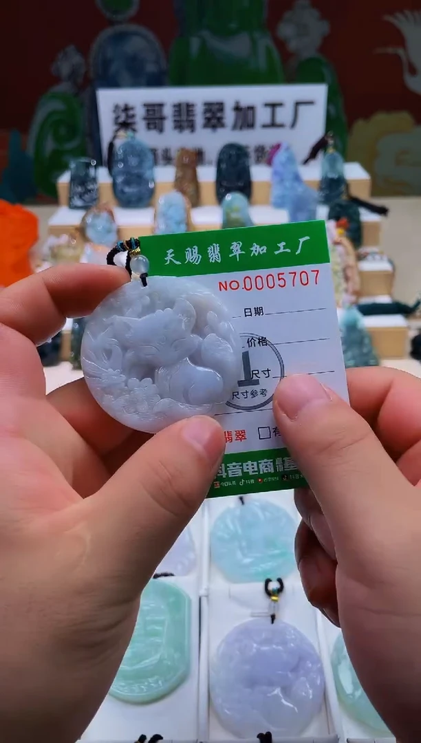 未镶嵌翡翠胸饰柒哥珠宝闪购商品名称20250704