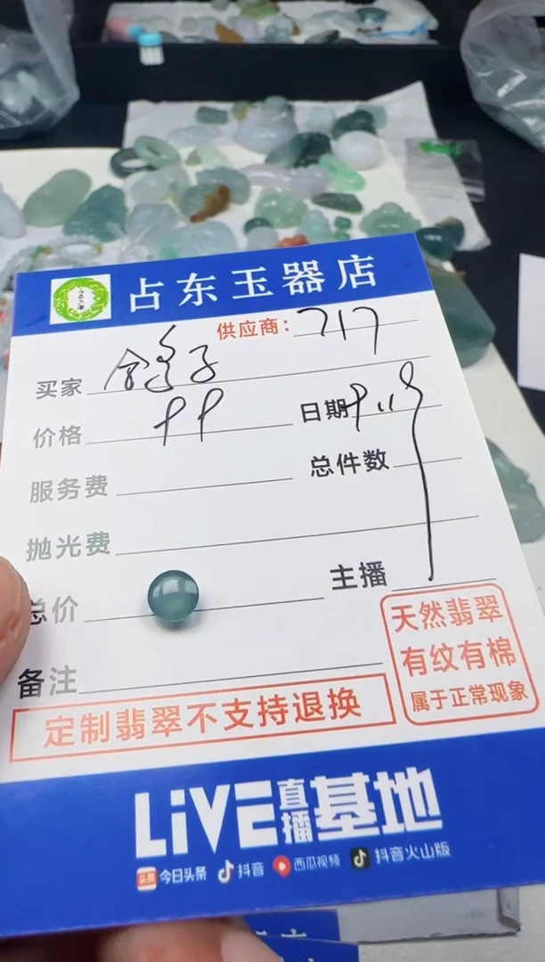 未镶嵌定制翡翠鸽*鸽挂件
