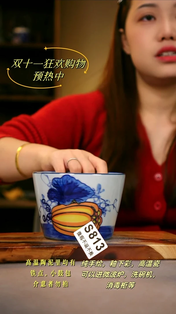 其他WS813陶然集器瓷器