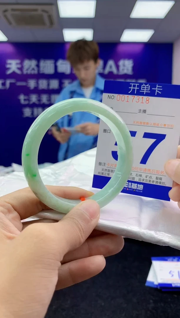 未镶嵌手镯翡翠AAAAAAAAAAAA