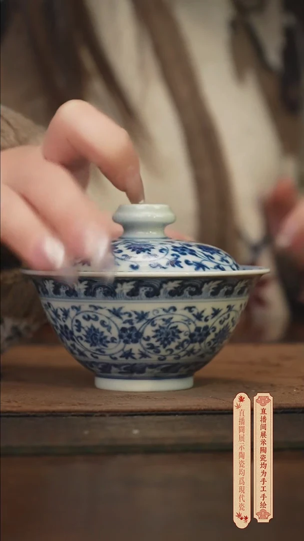 瓷片柴窑青花破价福利