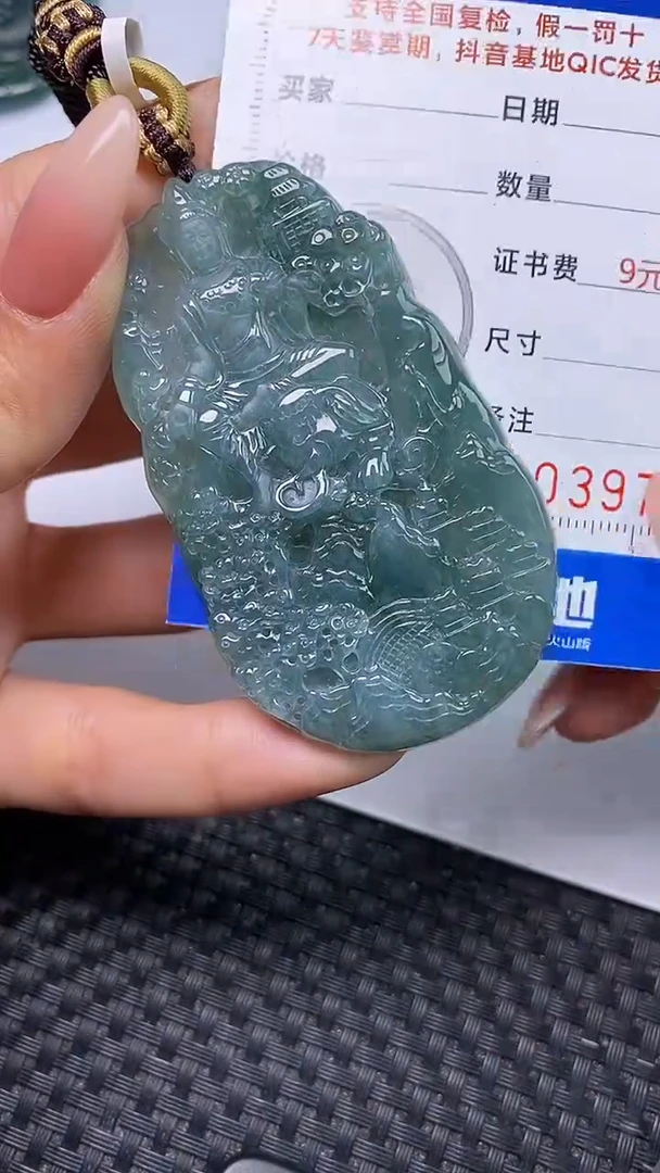 颈饰未镶嵌翡翠