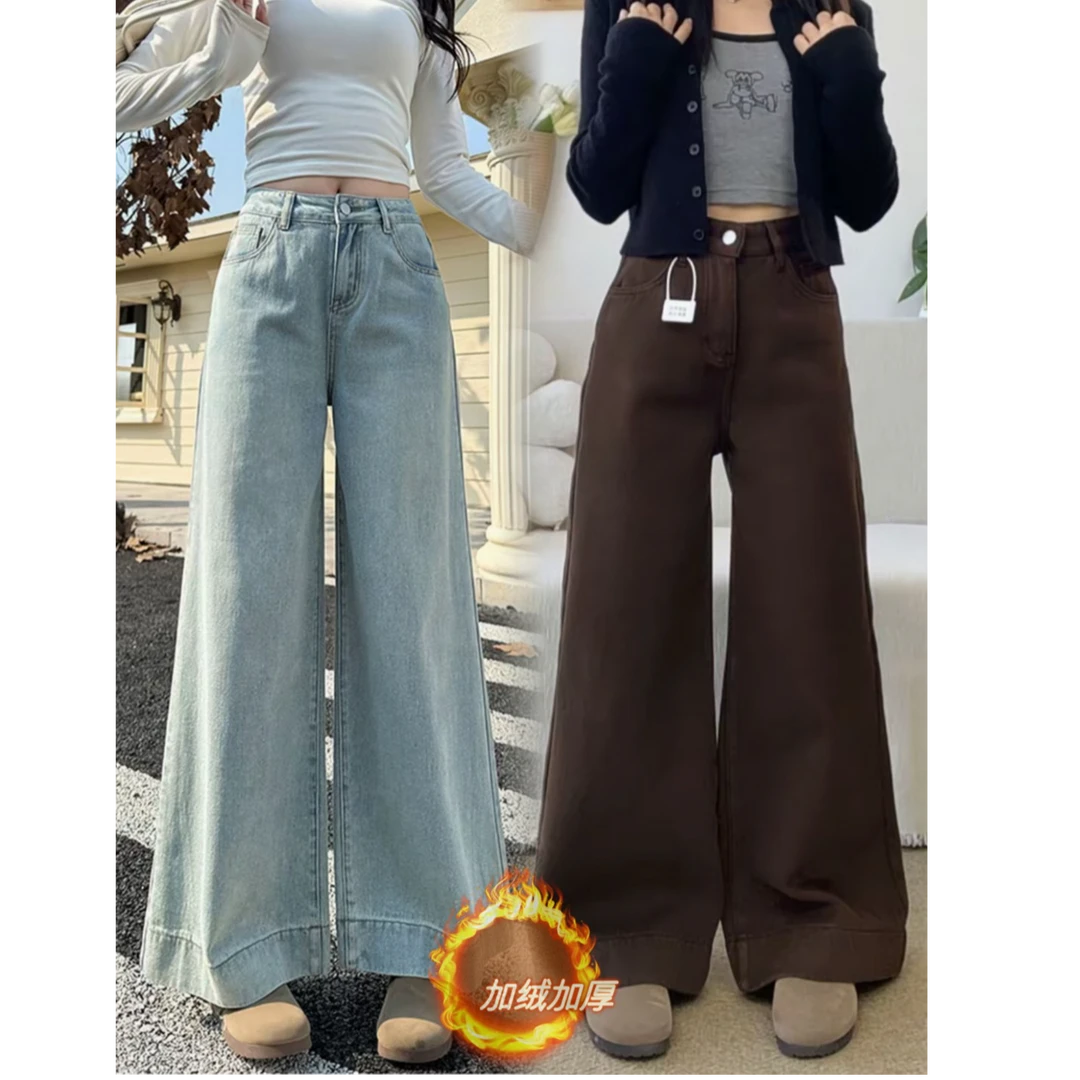 2025新款小个子秋冬加绒高腰显瘦水洗牛仔裤运动时尚阔腿牛仔裤