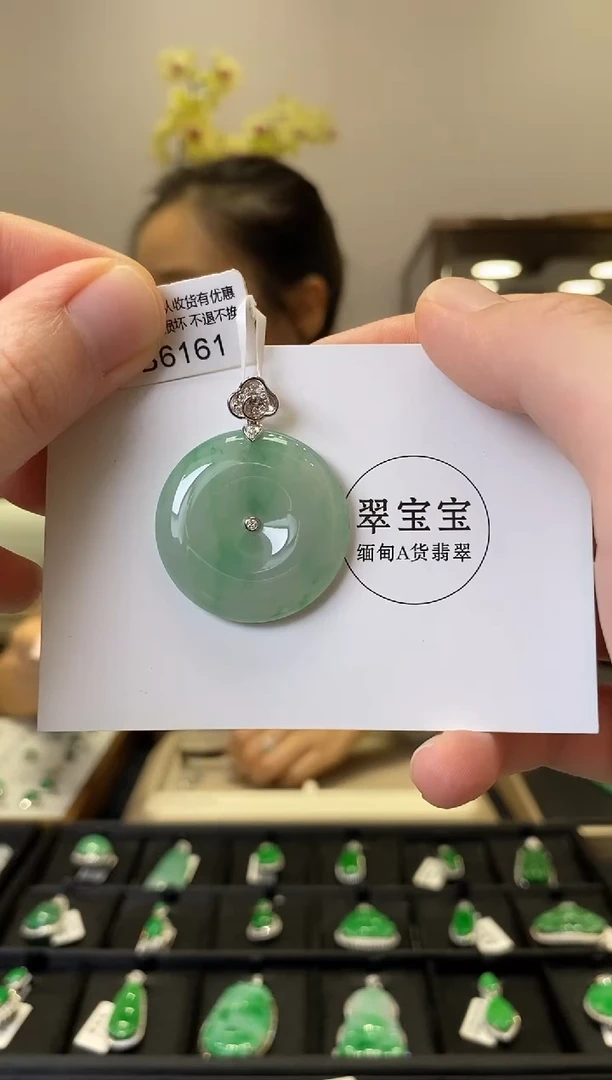 翡翠18K金镶嵌颈饰B6161 平安扣 含运营费