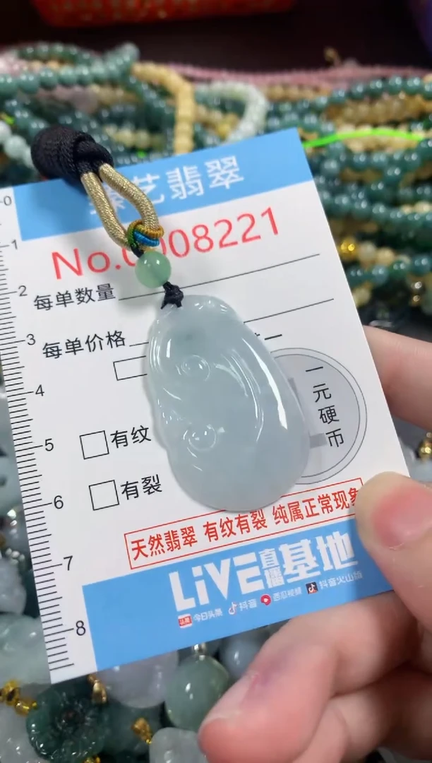 吊坠(不含链)未镶嵌翡翠8221