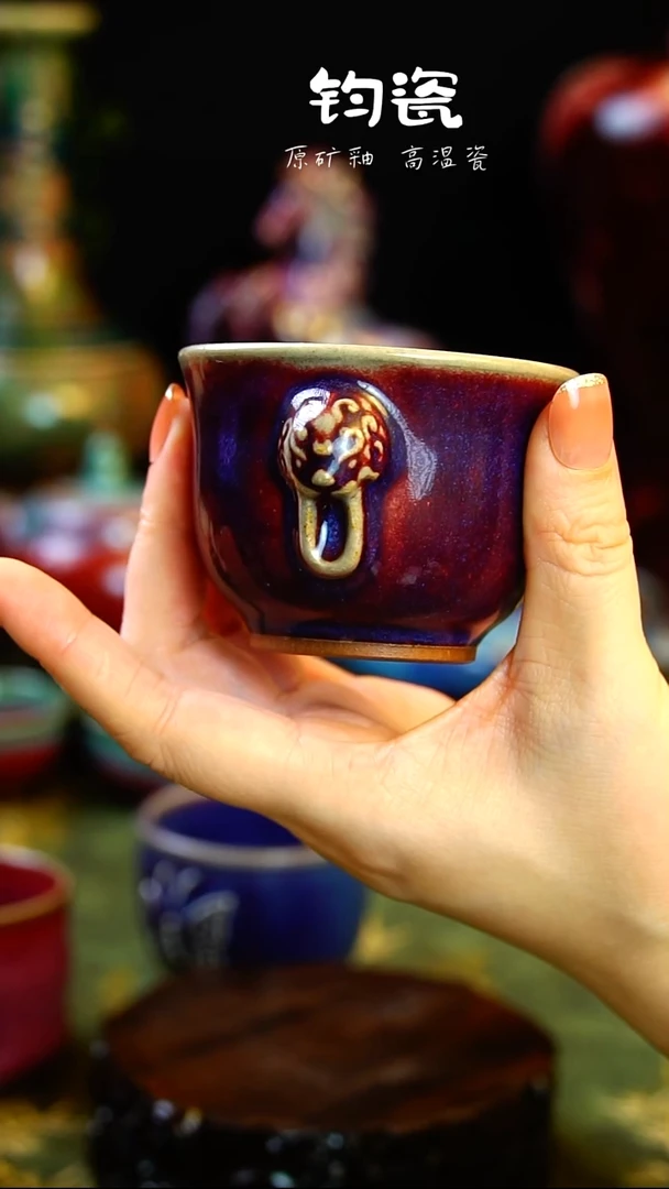 杯子钧瓷10号原矿钧瓷孤品收藏级
