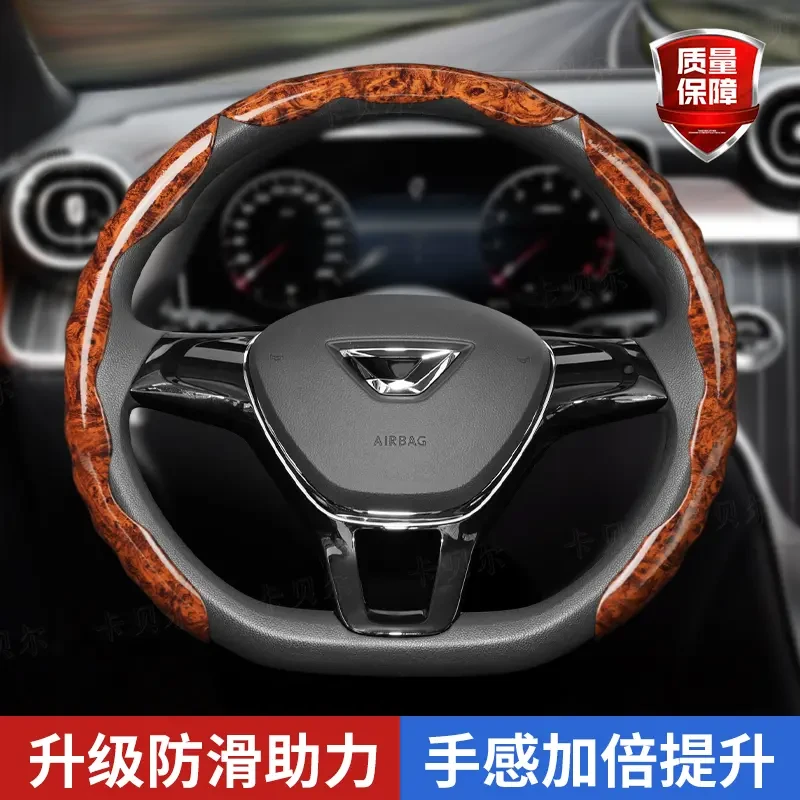 适用于捷达VS5/VA3/VS7专用成熟风格38cm人造捷达vs5方向盘把套
