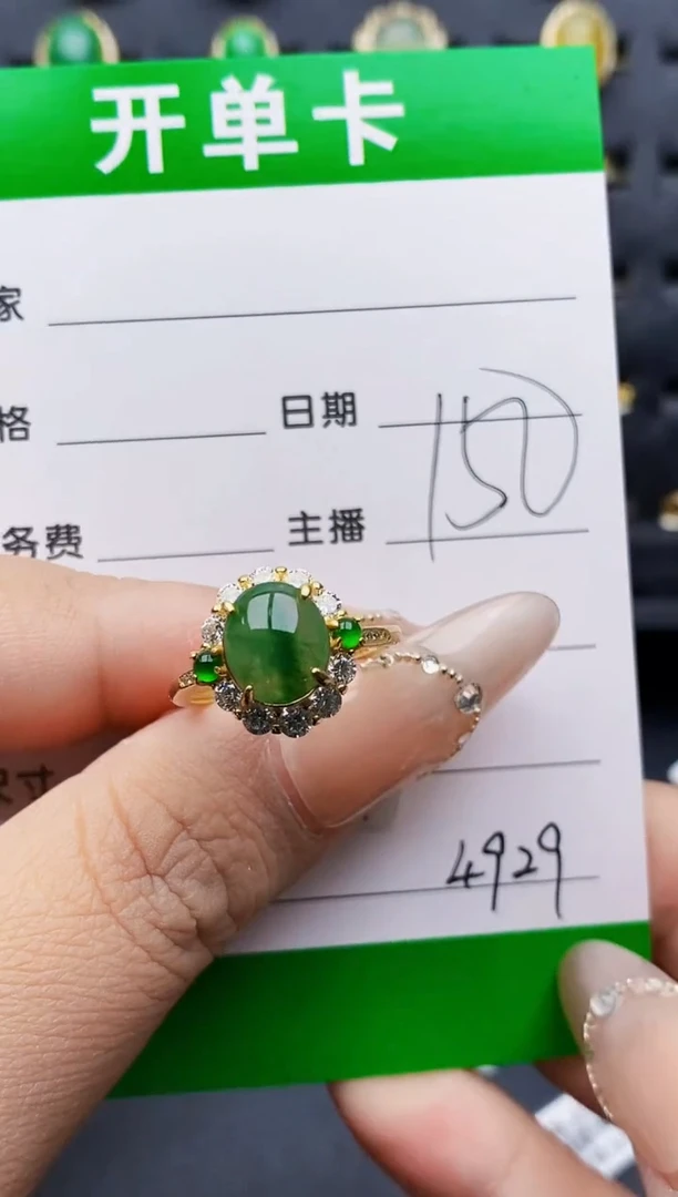 银S925镶嵌戒指翡翠4929