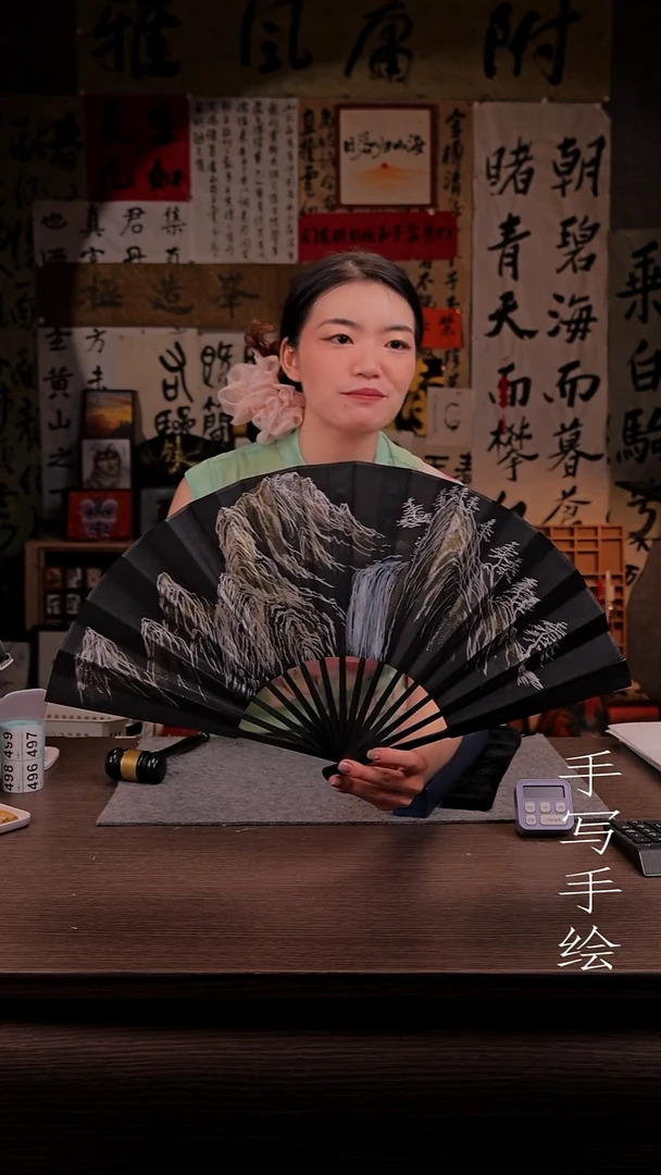 国画赵****司496- 10寸 手写  扇子