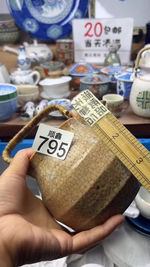 B****s顺鑫工艺品店闪购