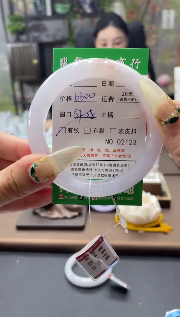 未镶嵌手镯翡翠02123****