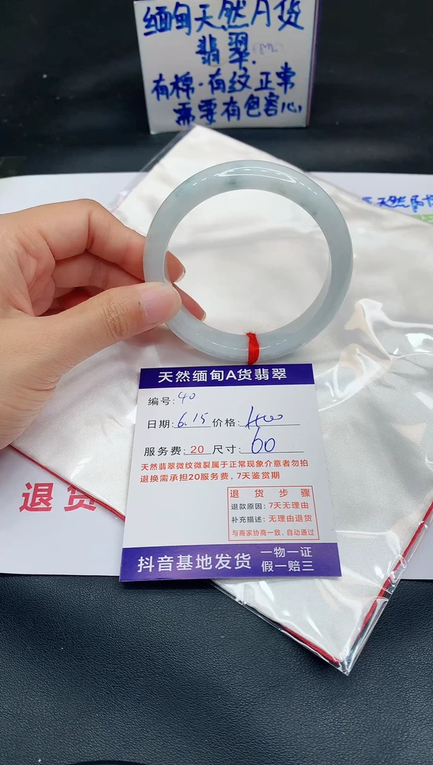 翡翠手镯未镶嵌11111111