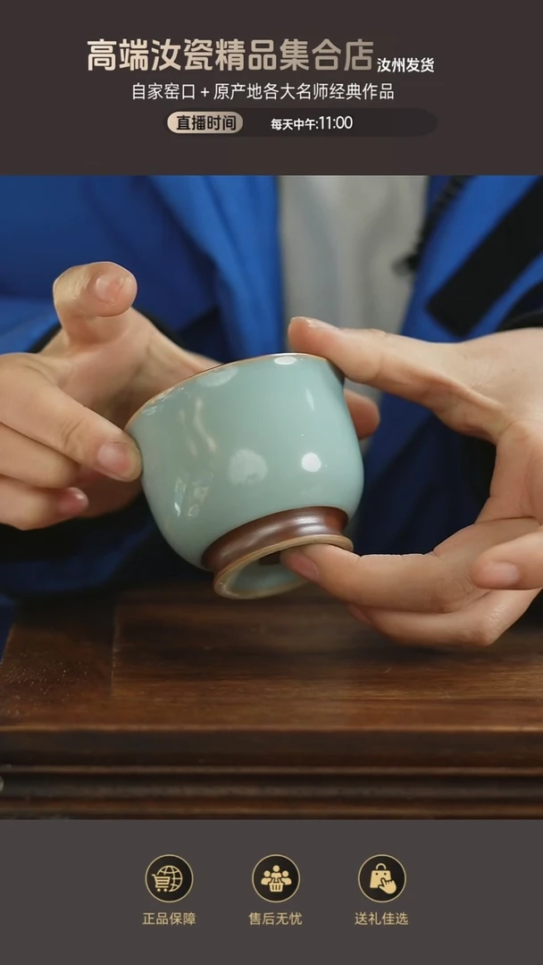 杯子美人杯......