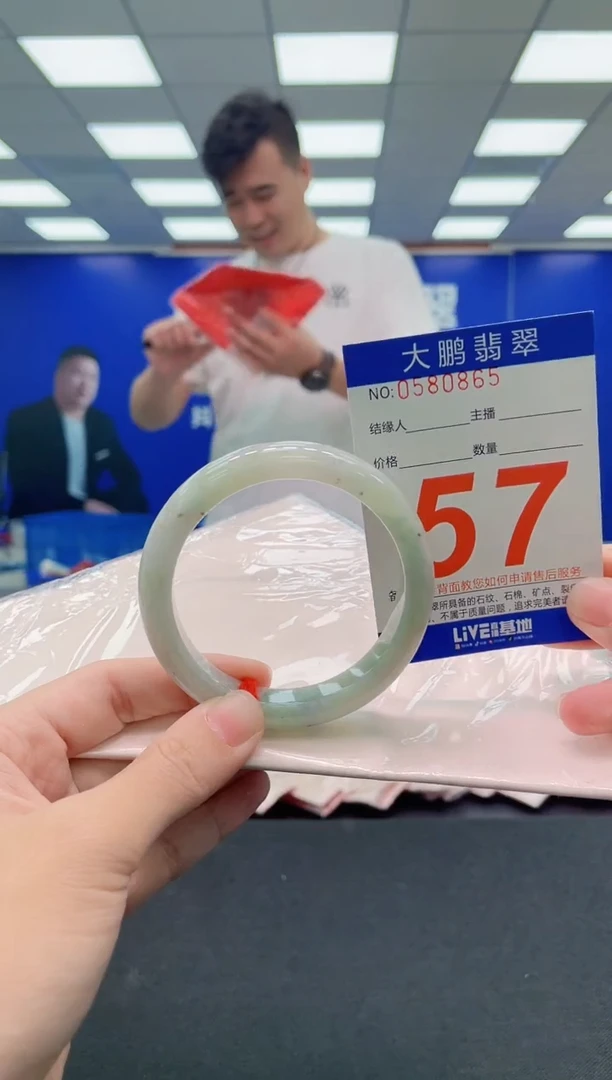 未镶嵌手镯翡翠AAAAAAAAA
