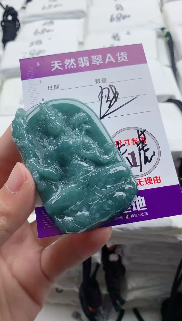 颈饰未镶嵌翡翠8