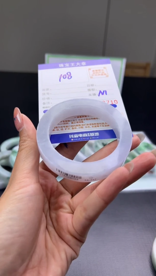 未镶嵌手镯定制翡翠慧**笑手镯