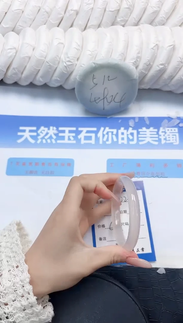 石英质玉手镯未镶嵌222-58