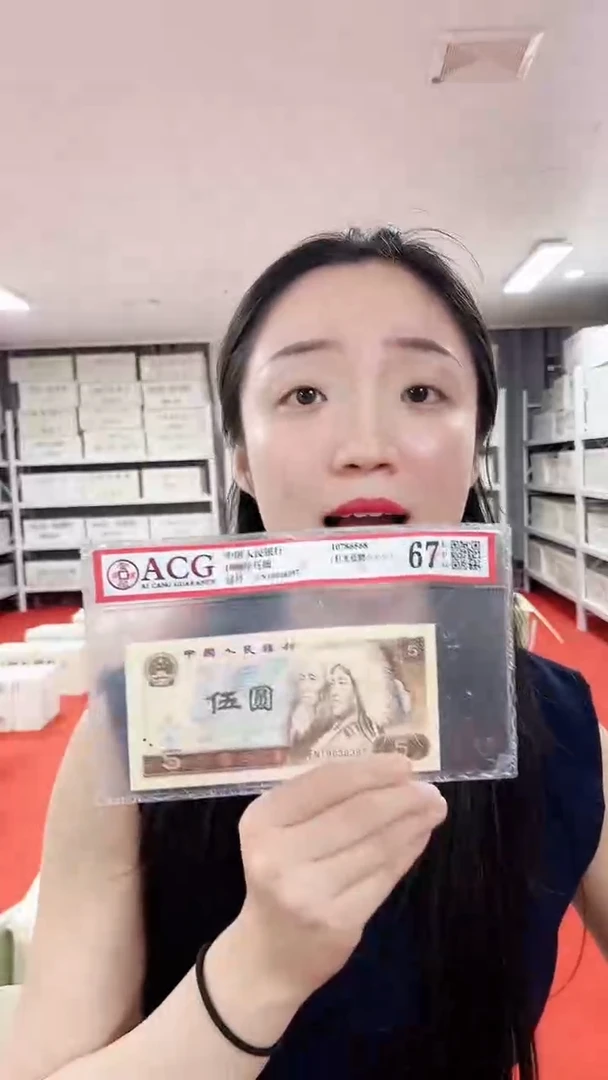 QS冠一千张连号37655555