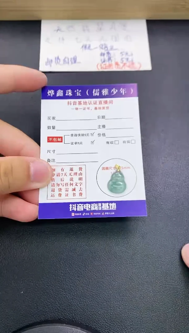 翡翠18K金镶嵌颈饰天然翡翠A货赠皮绳