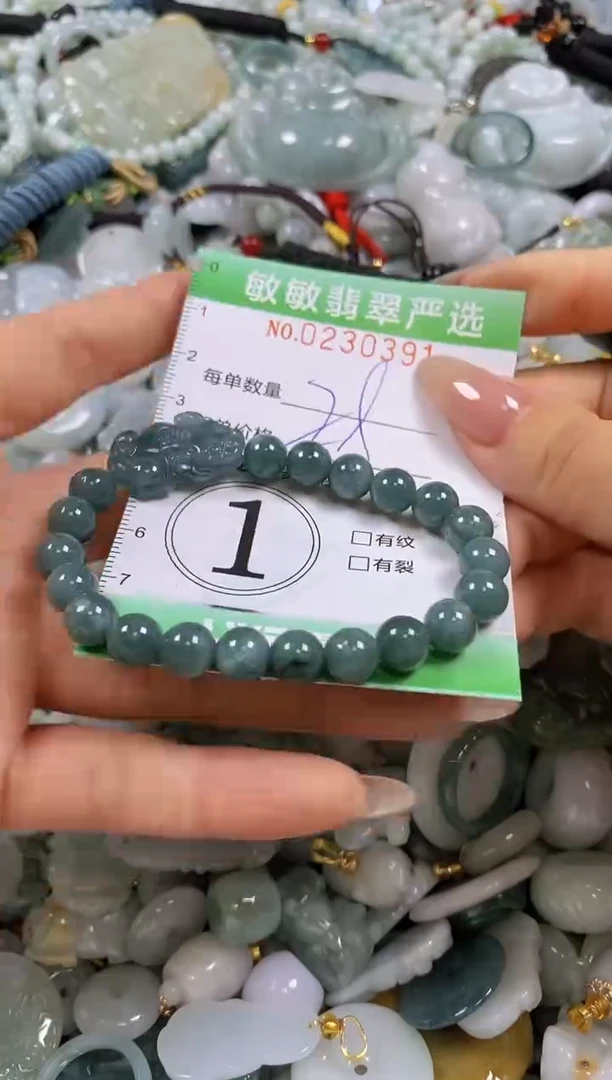 翡翠未镶嵌颈饰闪购0230391多样性发其一