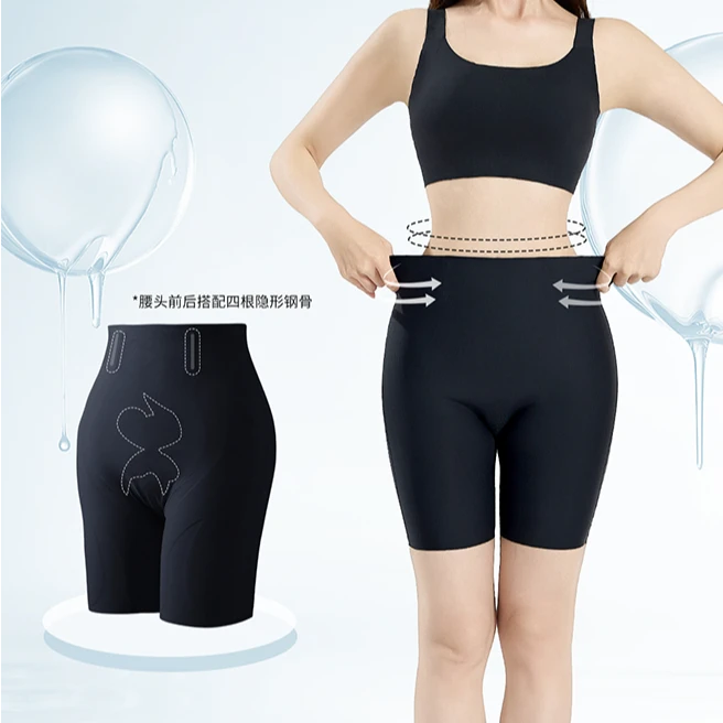 柔丫丝王炸5.0美人鱼透气蜜桃臀双曲面科技悬浮收腹塑形裤M8-PP