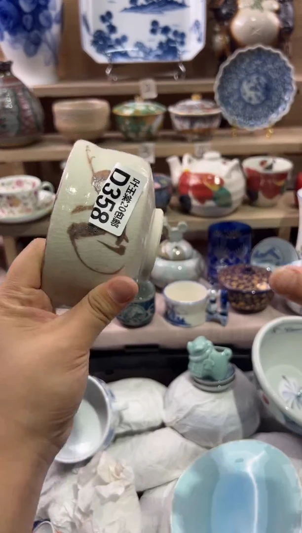 瓷片追**子瓷片满二十五包邮D358