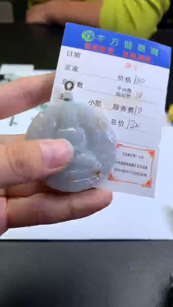 【闪购商品】定制翡翠未镶嵌-毛货-不退不换-