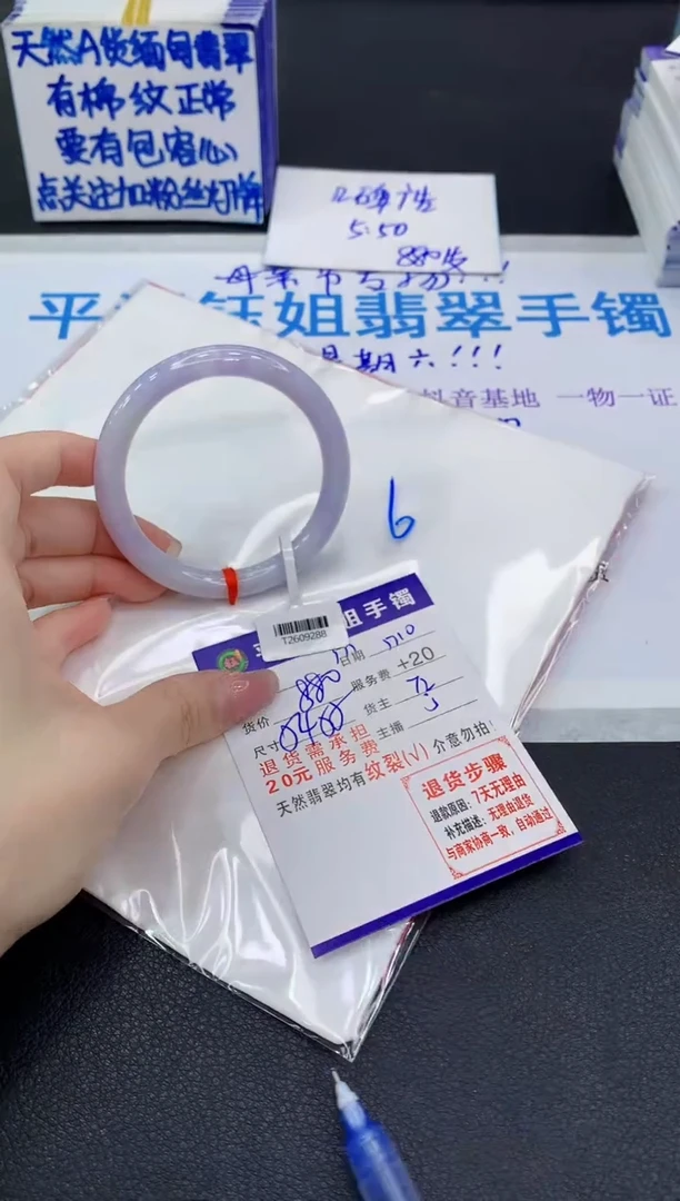 翡翠手镯未镶嵌1111111111111111