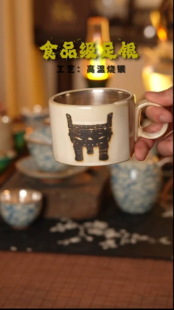 青铜器马克杯999高温烧银