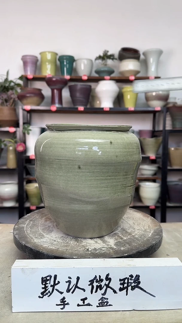 【闪购商品】陶瓷18-高21口15瑕