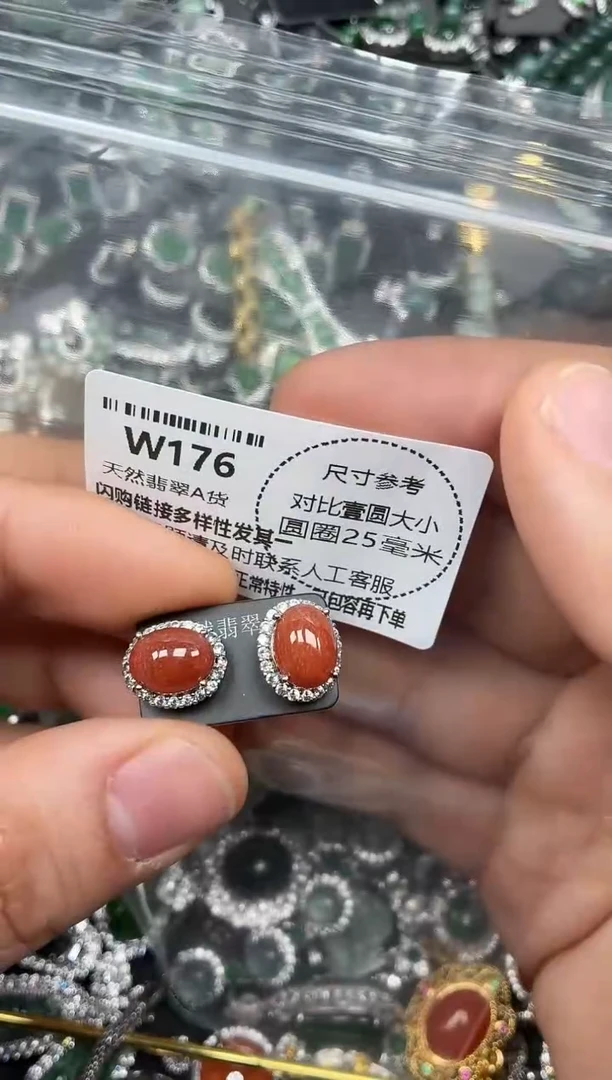 颈饰未镶嵌翡翠W176耳钉 有瑕疵