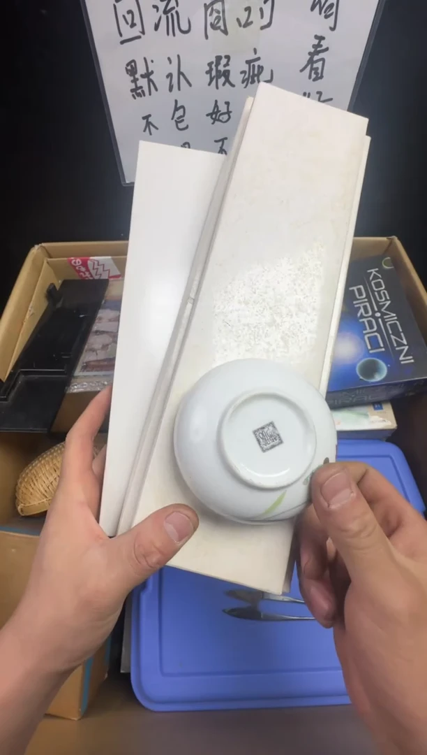 瓶嘿****！二手商品不退不换