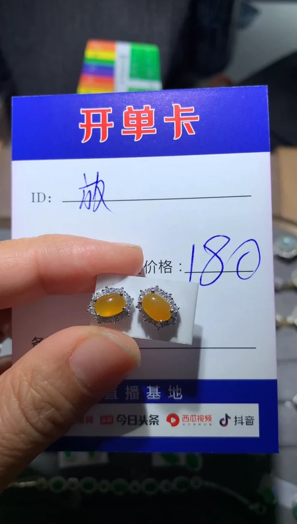 【闪购商品】翡翠耳饰银S925镶嵌向 我不想去上学