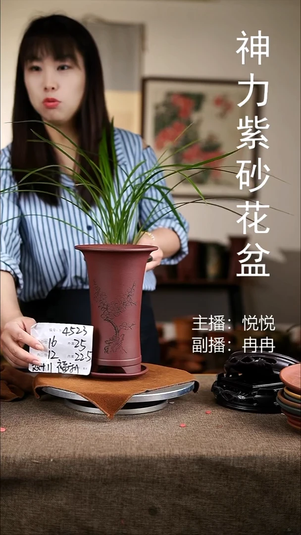 紫砂花盆紫砂花盆4523+z