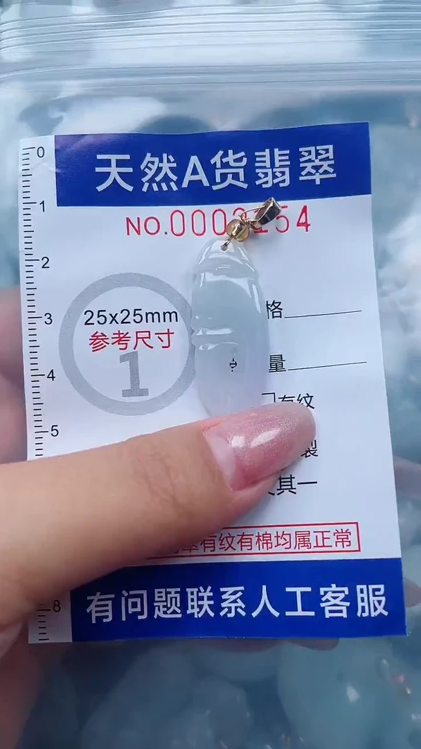 翡翠未镶嵌吊坠(不含链)q