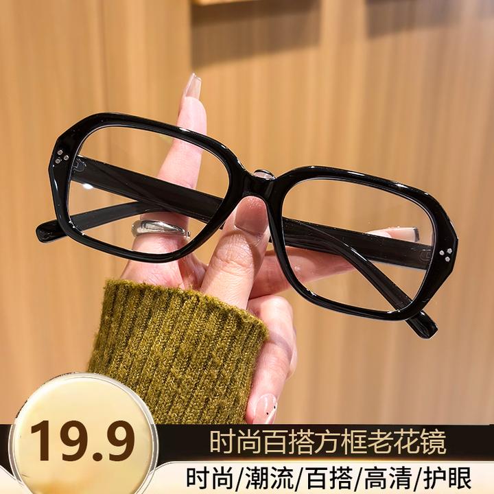 【视频同款】超轻老花镜中老年高端气质时尚防蓝光老花眼镜