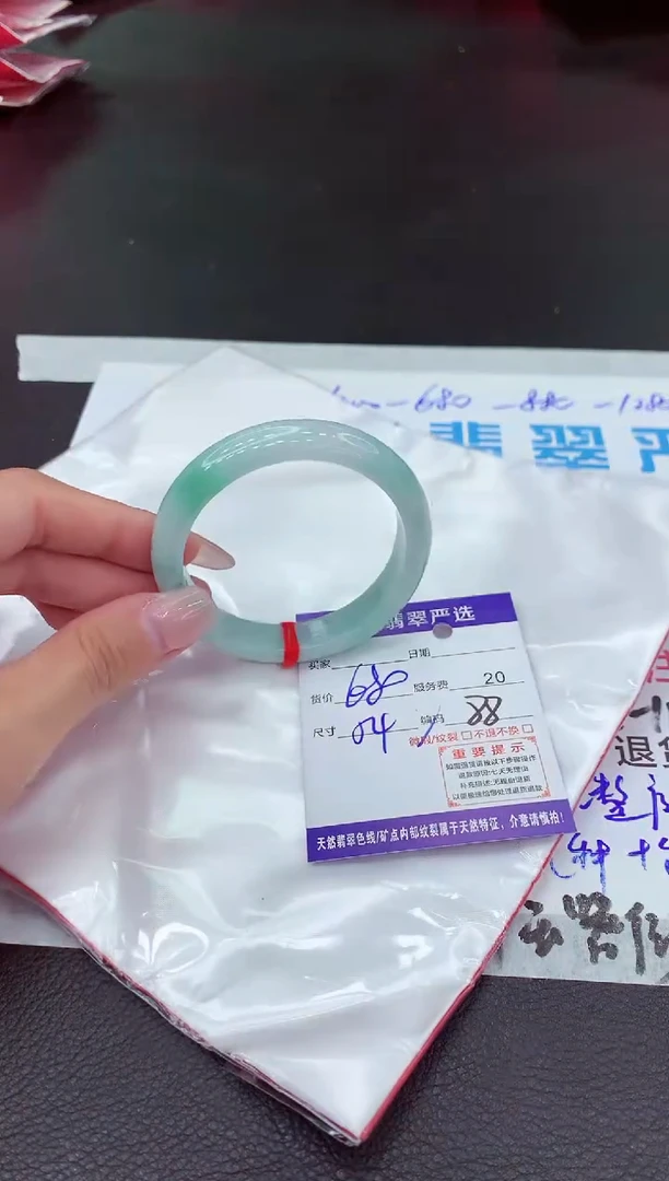【闪购商品】翡翠手镯未镶嵌11111111111·