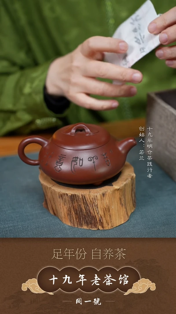 茶壶紫砂宜兴原矿紫砂壶56号