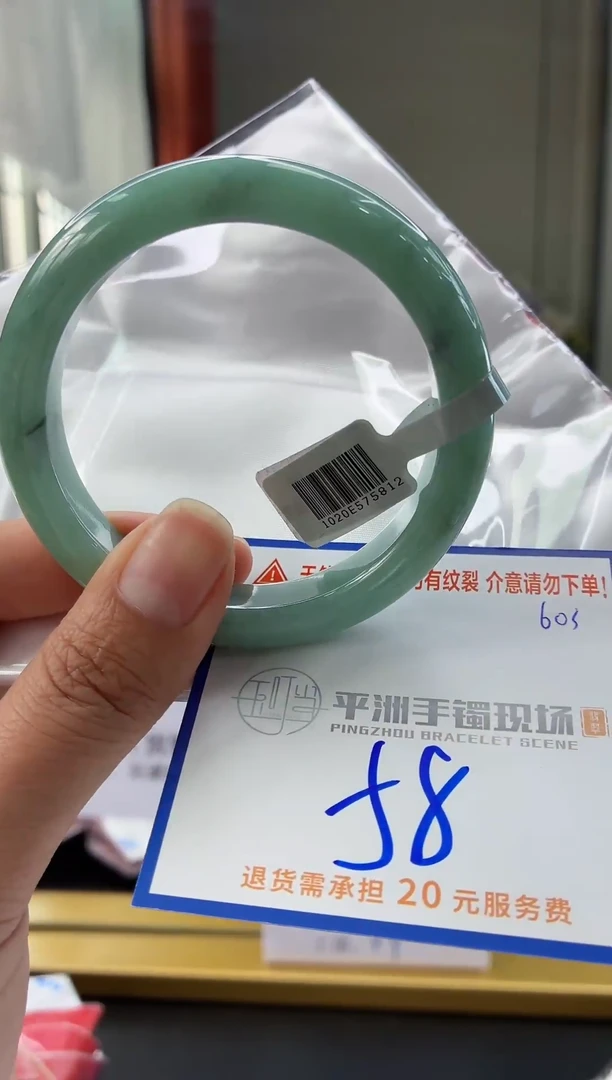 未镶嵌手镯翡翠111111111111