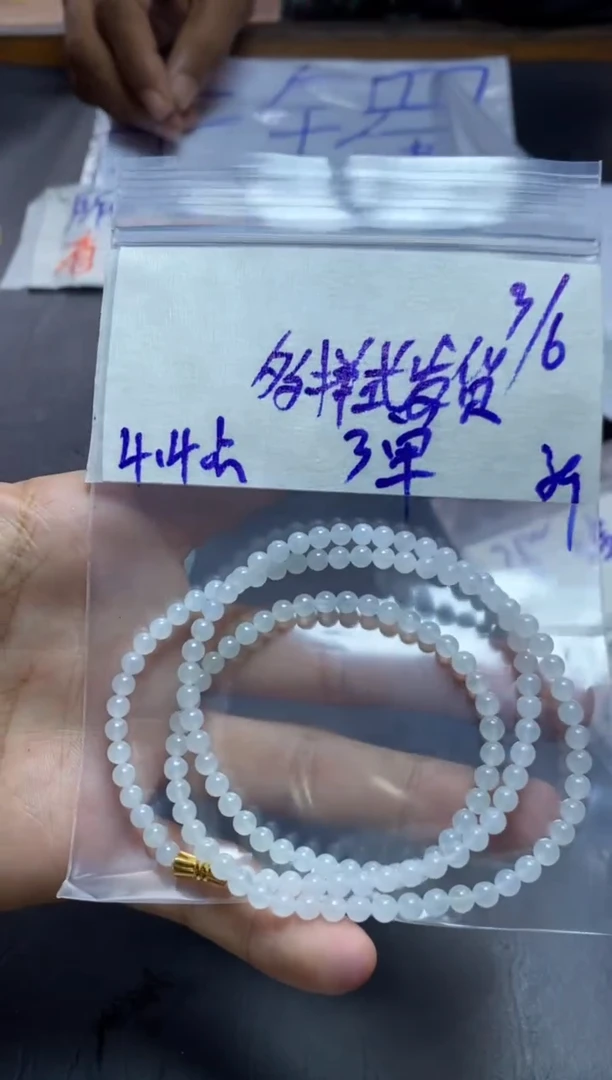 定制翡翠未镶嵌毛货需精细抛光卡4.4