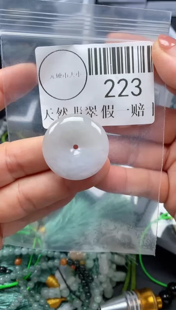 吊坠(不含链)未镶嵌翡翠223