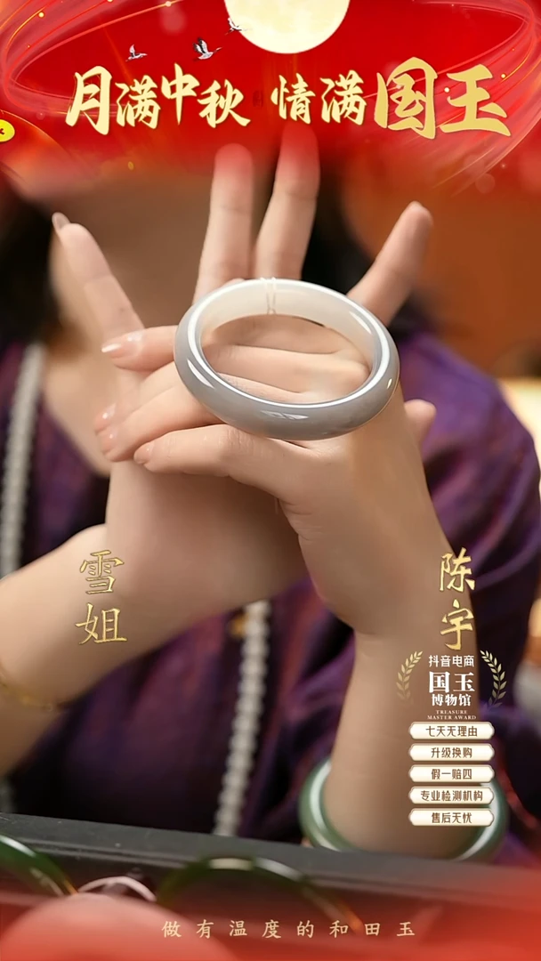 未镶嵌手镯和田玉烟紫（54+圈口）