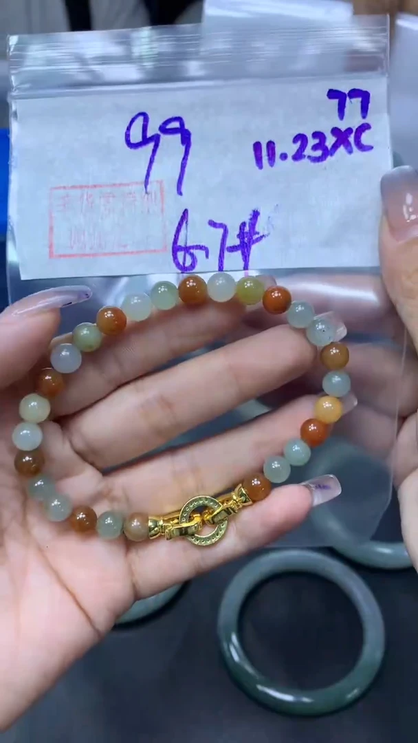 未镶嵌定制翡翠77手串6.7+99元+拍一发一