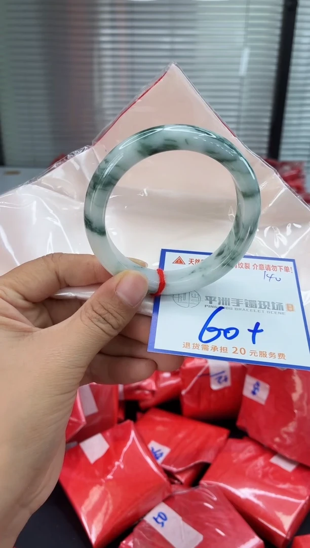 未镶嵌手镯翡翠1111111111111111111111