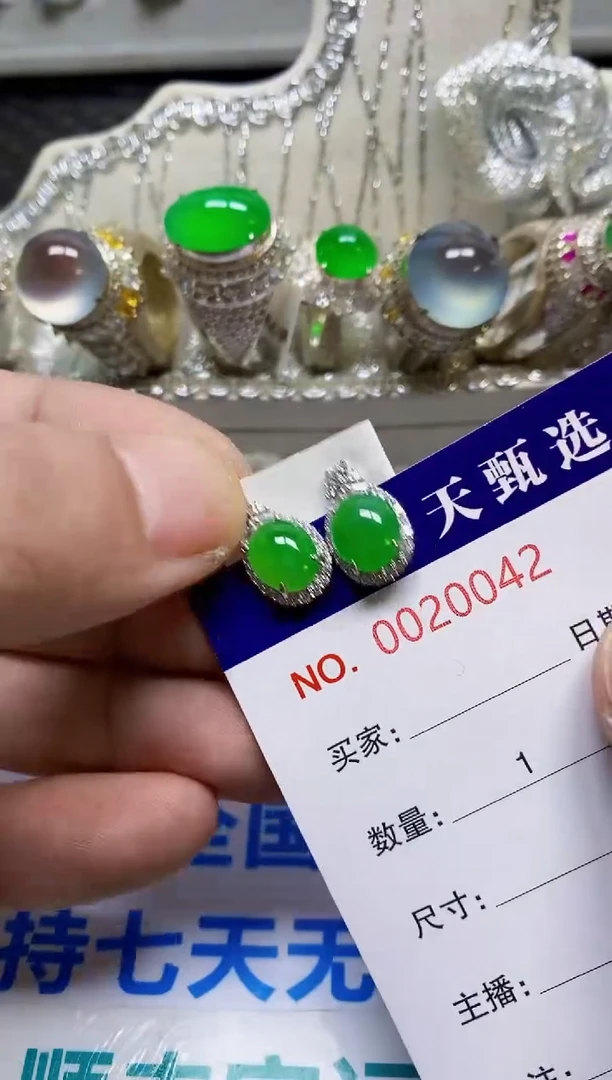 银S925镶嵌戒指翡翠/0042