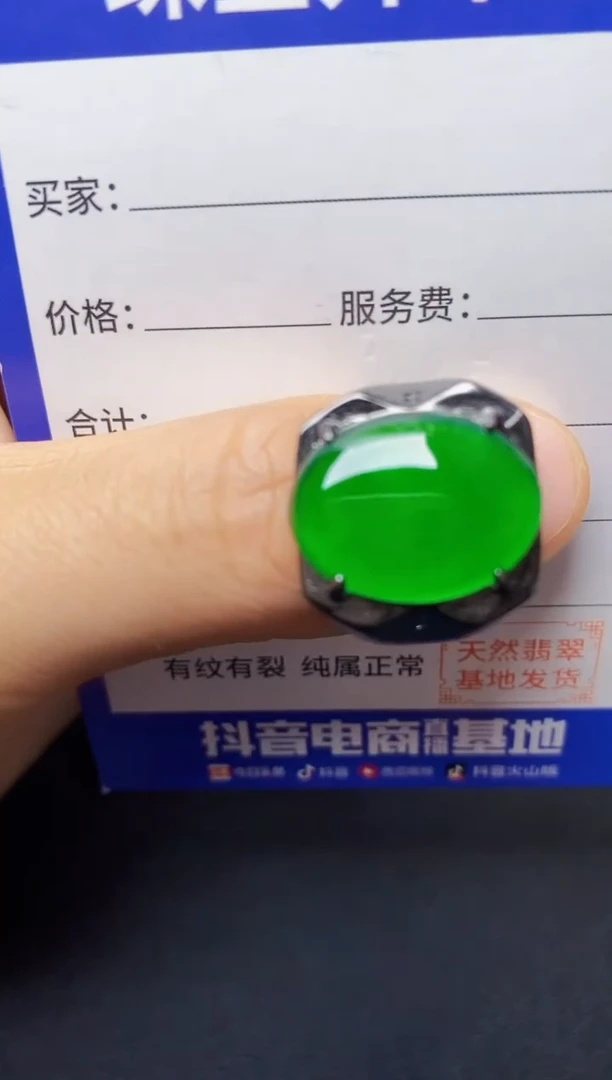 银S925镶嵌戒指翡翠222222