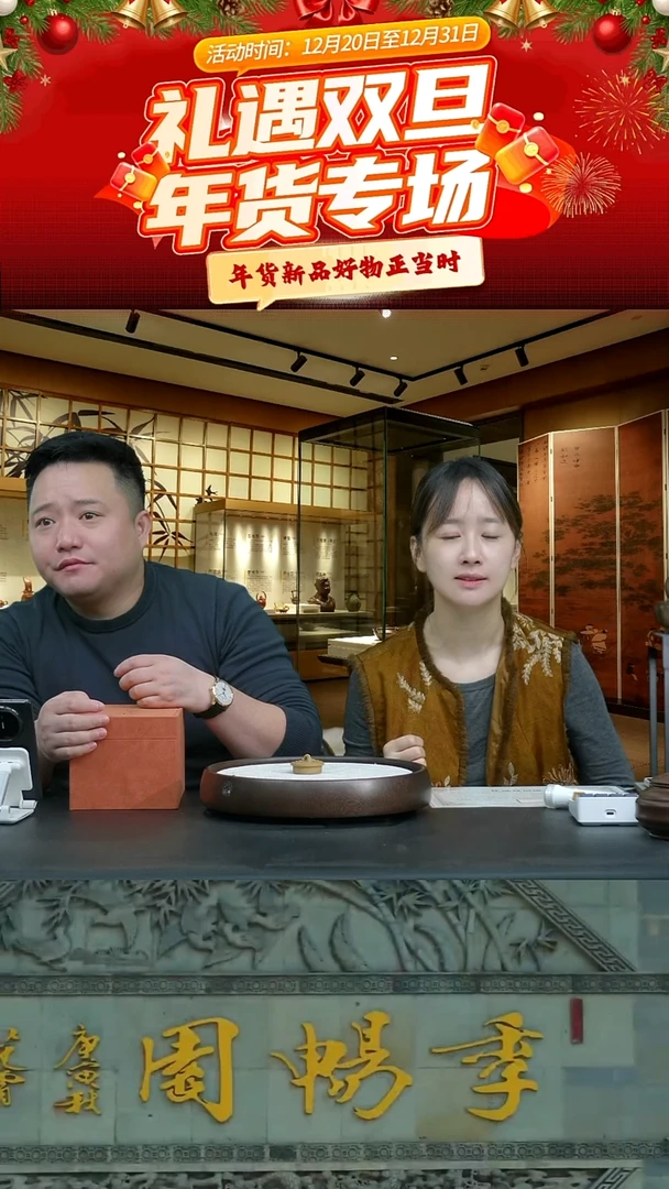 紫砂盖子3号链接