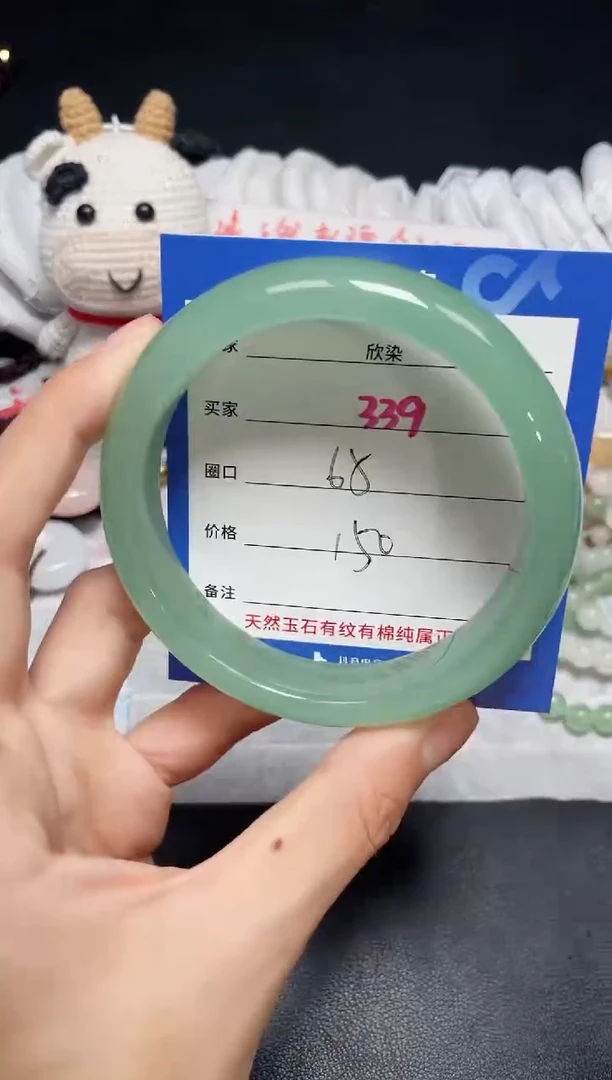 【闪购商品】石英质玉手镯未镶嵌339