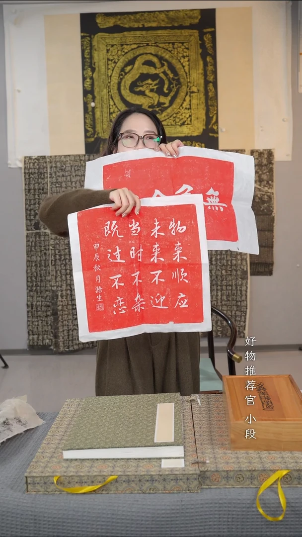 拓片用纸其他非遗传承拓片